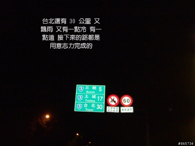 麥可 一隻腳完成石門水庫之旅