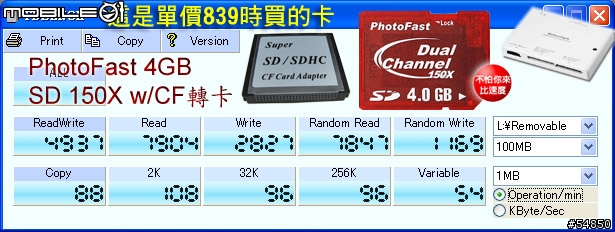 SD 轉 CF 測試 (400D)