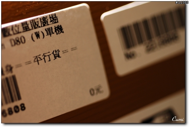 ニコン=「王道を行く」...........連鎖反應!!