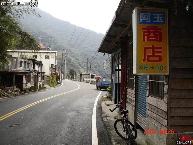 櫻花滿山谷的福山村~(附:加九寮步道歐弗洛驚魂記)