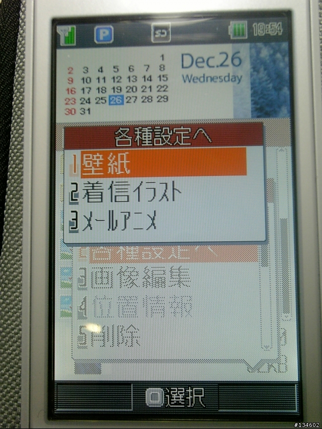 日系極致美學~東芝911T開箱測試報告 (提出問題隨時更新)
