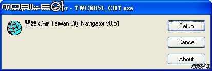 GARMIN Taiwan City Navigator 8.51 圖資更新簡單教學