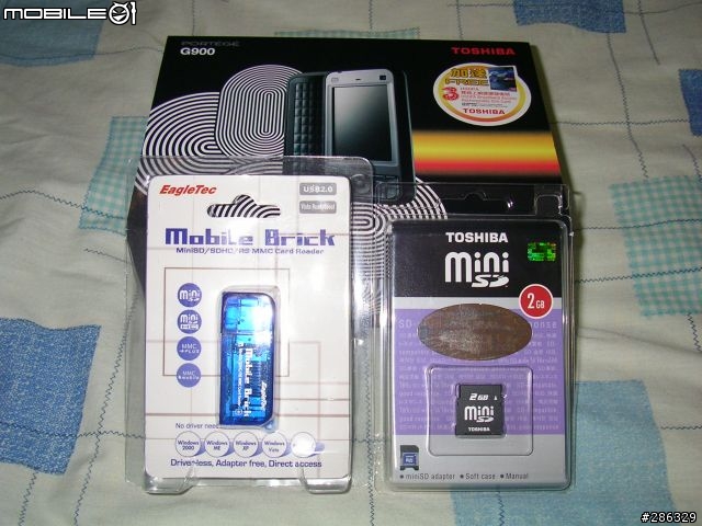 Toshiba Portege G900 開箱圖 (香港行貨)