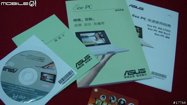 來自聖誕節最佳禮物 簡潔 時髦 ASUS EeePc