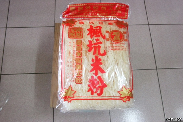 慶昌米粉加工廠