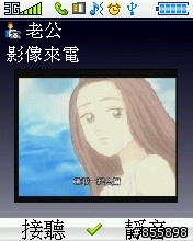 BenQ-Siemens E81 多媒體撥放程式 java遊戲 分享圖解 圖多~~~~