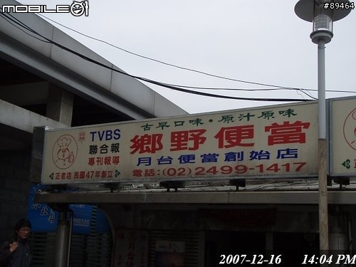 48hr環台報告。。。已補至第三篇
