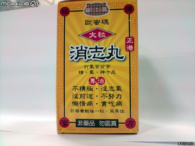 當美好的聖誕節你收到這樣的禮物時...(新增購買地點)