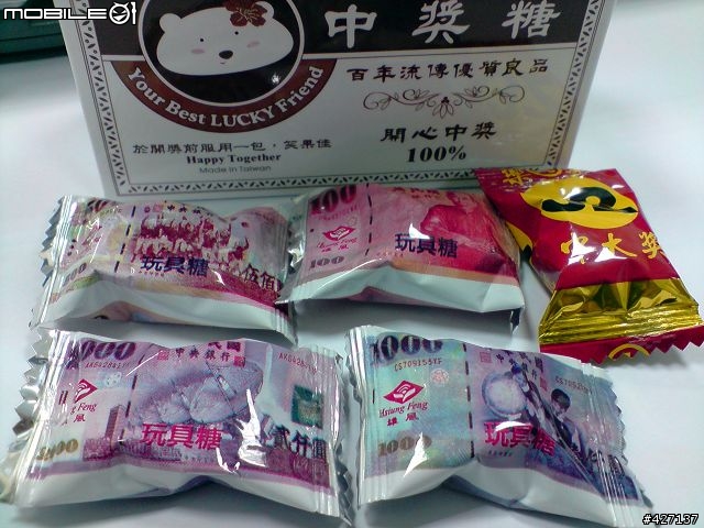 當美好的聖誕節你收到這樣的禮物時...(新增購買地點)