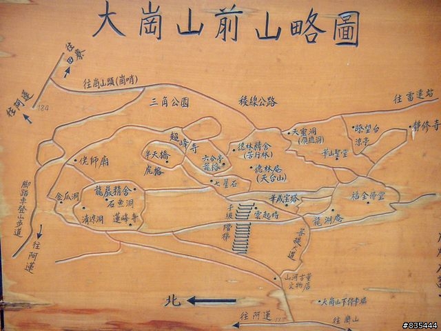 大崗山落日峽谷20071201