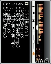 BenQ-Siemens E81 多媒體撥放程式 java遊戲 分享圖解 圖多~~~~