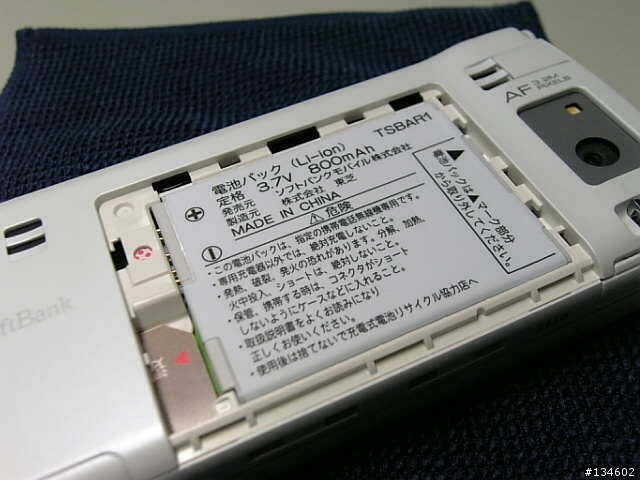 日系極致美學~東芝911T開箱測試報告 (提出問題隨時更新)