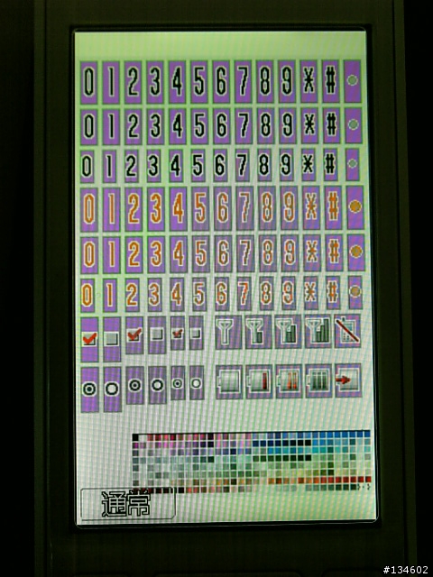 日系極致美學~東芝911T開箱測試報告 (提出問題隨時更新)