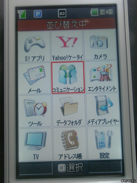 日系極致美學~東芝911T開箱測試報告 (提出問題隨時更新)