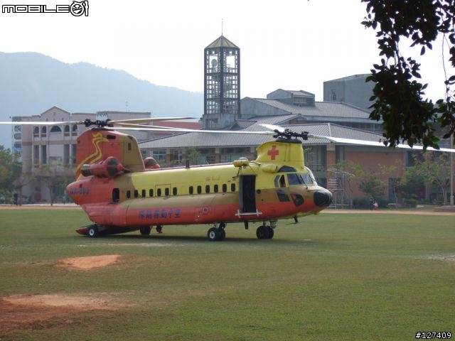 埔里森林火災,空勤直昇機救災,降落宏仁國中是也