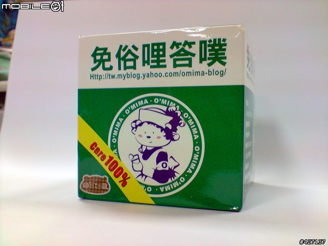 當美好的聖誕節你收到這樣的禮物時...(新增購買地點)