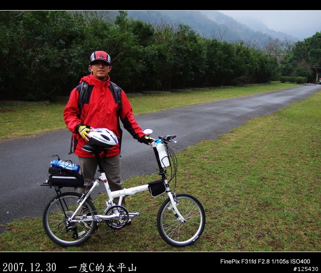 【一度C的歷練】小白鼠挑戰太平山之旅