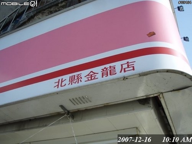 48hr環台報告。。。已補至第三篇
