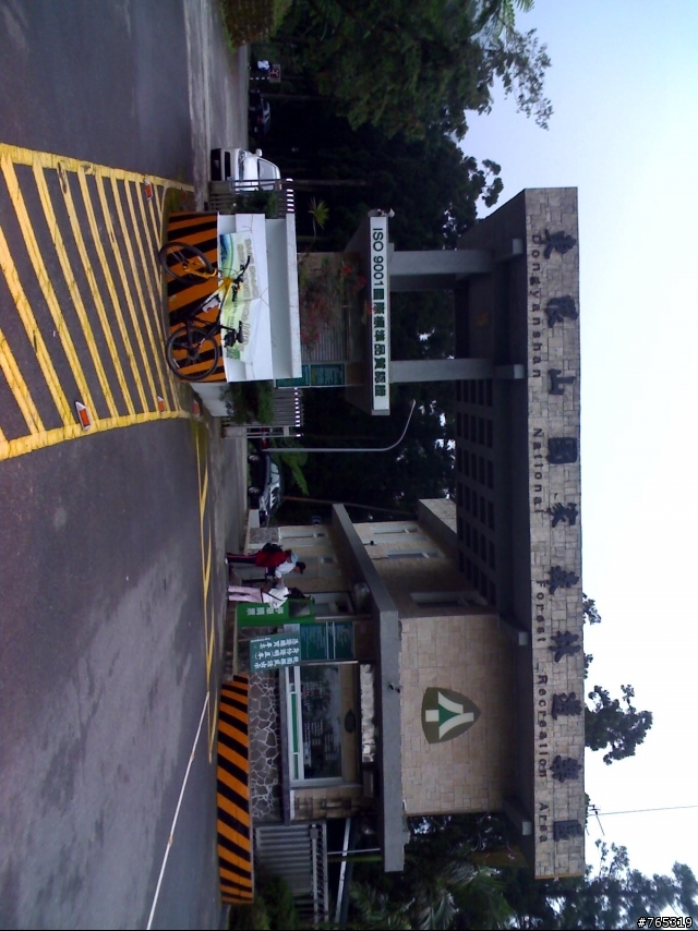單騎挑戰:鶯歌---->東眼山成功!總里程89KM