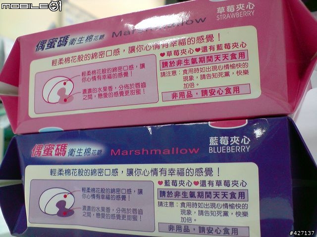 當美好的聖誕節你收到這樣的禮物時...(新增購買地點)