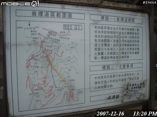 48hr環台報告。。。已補至第三篇
