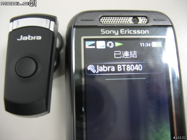 第一支支援A2DP的無線藍牙耳機-Jabra BT8040(圖多)