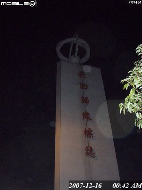 48hr環台報告。。。已補至第三篇