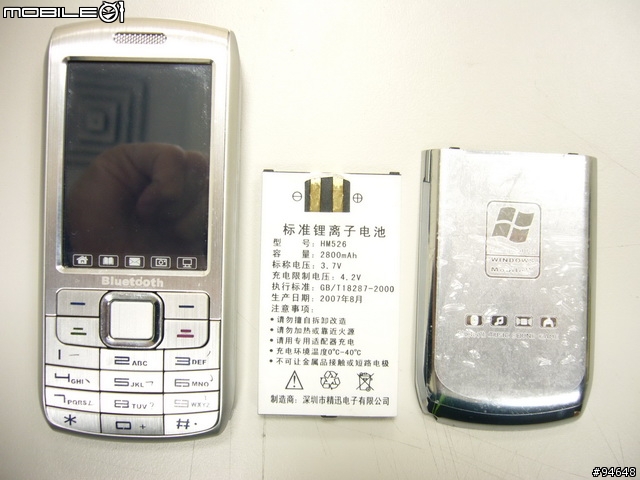 大陸手機CECT C9000解剖照...