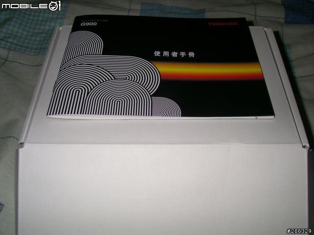 Toshiba Portege G900 開箱圖 (香港行貨)