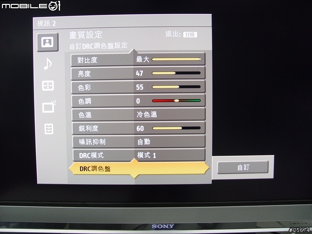 SONY 40X2000拆解與HQV 測試 12/7 新增42x3000G HQV 測試