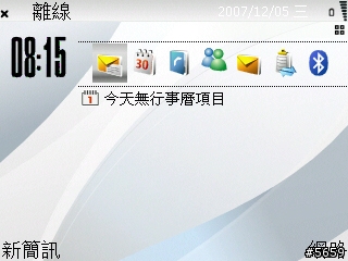 Qwerty手機評比 - SAMSUNG i608 V.S NOKIA E61