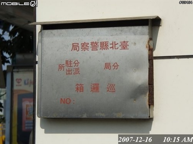 48hr環台報告。。。已補至第三篇