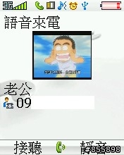 BenQ-Siemens E81 多媒體撥放程式 java遊戲 分享圖解 圖多~~~~