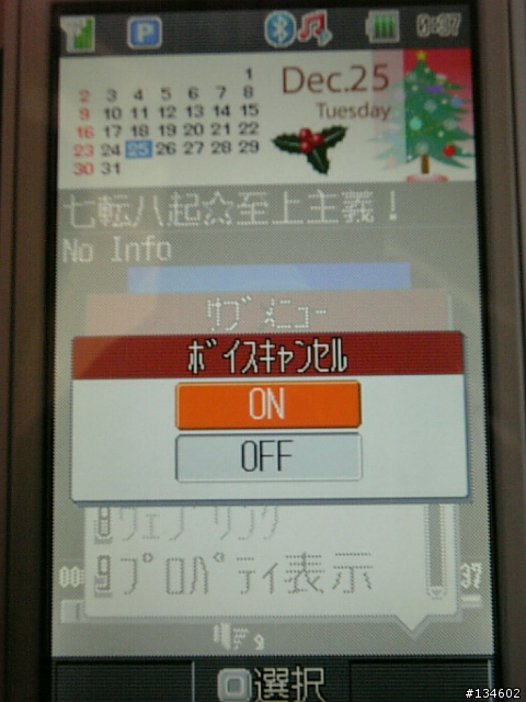 日系極致美學~東芝911T開箱測試報告 (提出問題隨時更新)
