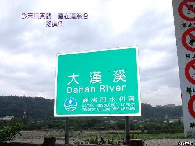 麥可 一隻腳完成石門水庫之旅