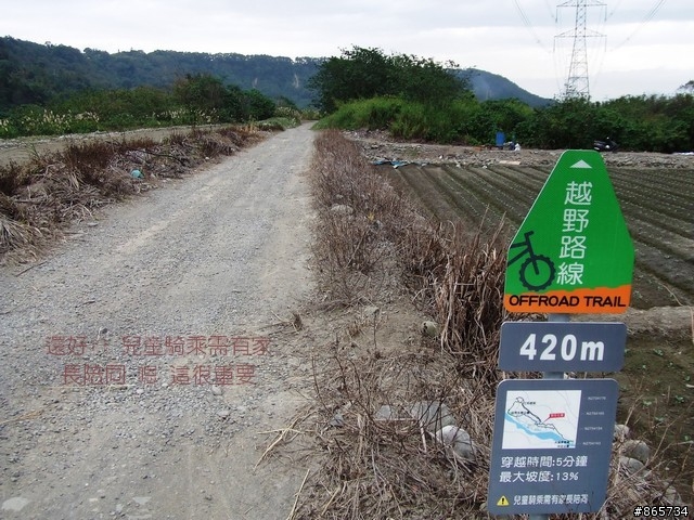麥可 一隻腳完成石門水庫之旅