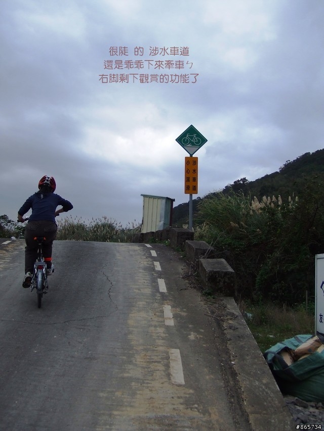 麥可 一隻腳完成石門水庫之旅
