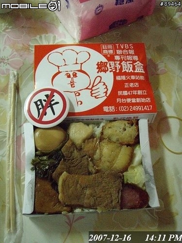 48hr環台報告。。。已補至第三篇