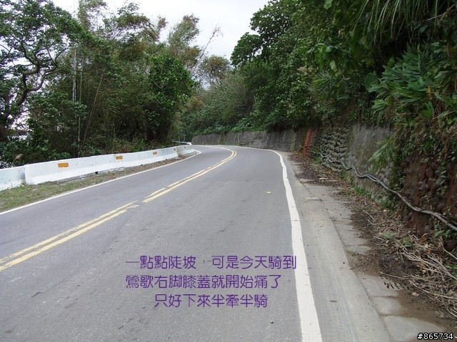 麥可 一隻腳完成石門水庫之旅