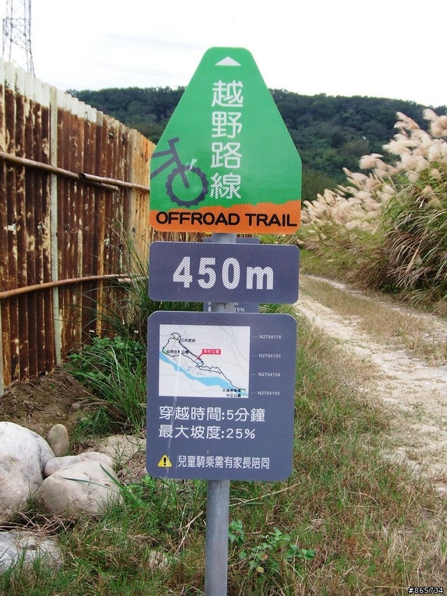 麥可 一隻腳完成石門水庫之旅