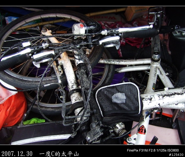 【一度C的歷練】小白鼠挑戰太平山之旅
