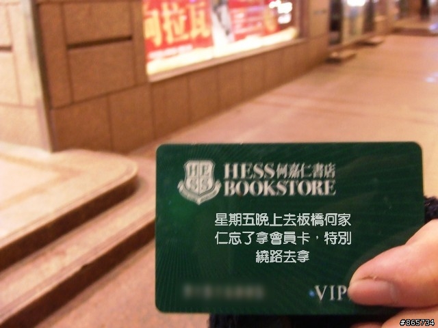 麥可 一隻腳完成石門水庫之旅