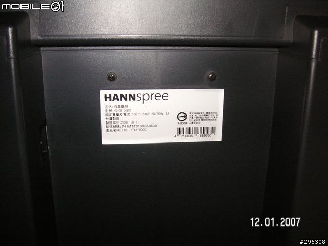 燒 ! Hannspree 37" Xv-S 開箱報告 !