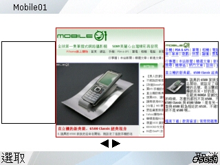 Qwerty手機評比 - SAMSUNG i608 V.S NOKIA E61