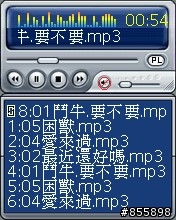 BenQ-Siemens E81 多媒體撥放程式 java遊戲 分享圖解 圖多~~~~