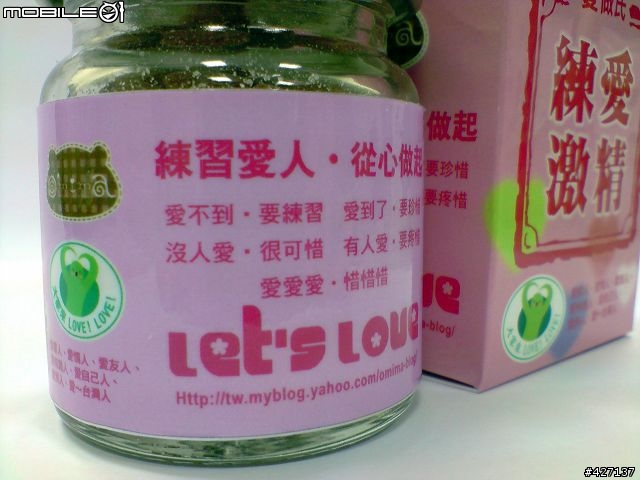 當美好的聖誕節你收到這樣的禮物時...(新增購買地點)