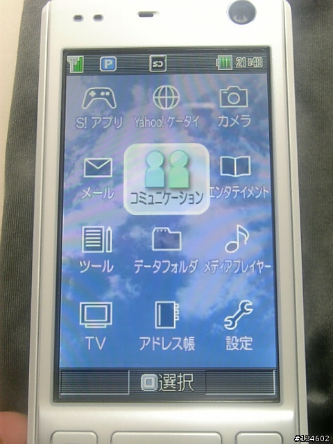 日系極致美學~東芝911T開箱測試報告 (提出問題隨時更新)