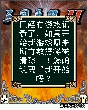 BenQ-Siemens E81 多媒體撥放程式 java遊戲 分享圖解 圖多~~~~