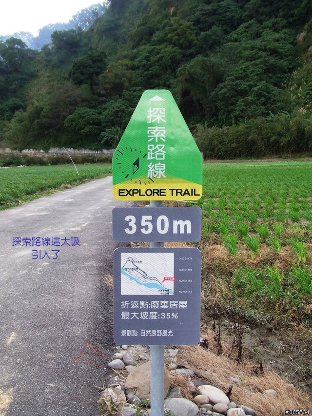 麥可 一隻腳完成石門水庫之旅