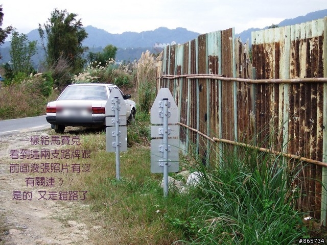 麥可 一隻腳完成石門水庫之旅